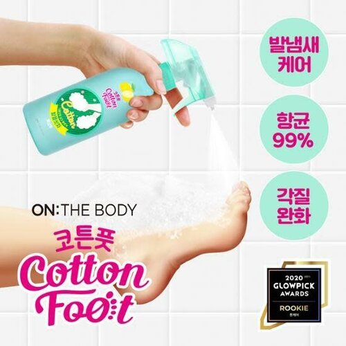 On The Body Fresh Lemon Cotton Foot Shampoo 385mL On The Body Fresh Lemon Cotton Foot Shampoo 385mL