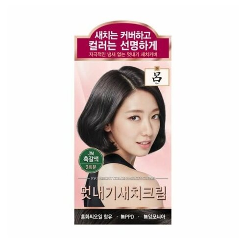 RYO Bright Color Hair Dye Cream