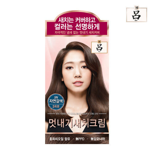 RYO Bright Color Hair Dye Cream