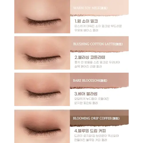 PERIPERA Ink Pocket Shadow Palette PERIPERA Ink Pocket Shadow Palette