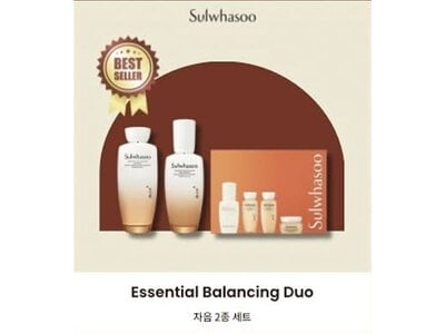 Sulwhasoo Essential Balancing Duo Set (2)