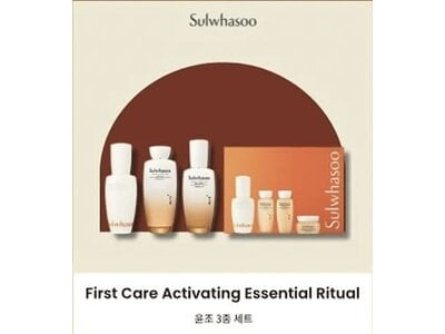 Sulwhasoo First Care Activating Essential Ritual Set (3)