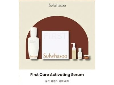 Sulwhasoo First Care Activating Serum EX 90mL Set