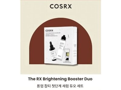 COSRX The RX Brightening Booster Set