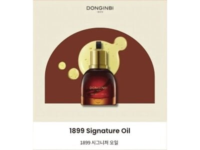 DONGINBI 1899 Signature Oil 25g