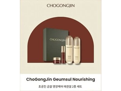 MISSHA ChoGongJin Geumsul Nourishing Care Essential Set (2)