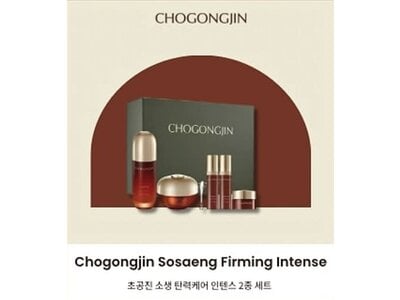 MISSHA Chogongjin Sosaeng Firming Care Intense Special Set (2)