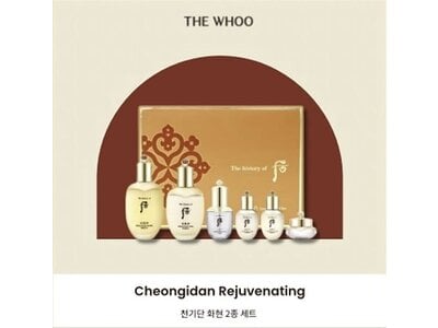 The History of Whoo Cheongidan Rejuvenating Set (2)