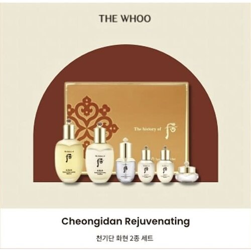 The History of Whoo Cheongidan Rejuvenating Set (2)