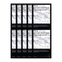 Gummy Sheet Mask 10pcs #Heartleaf Sticker