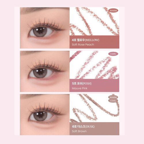 Too Cool For School Artclass Smudging Under Liner 0.12g