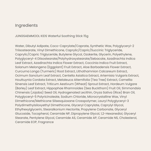 JUNGSAEMMOOL KIDS Waterful Soothing Stick 15g