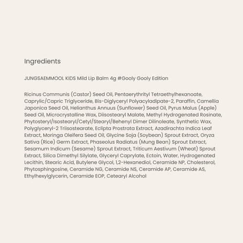 JUNGSAEMMOOL KIDS Mild Lip Balm 4g #Gooly Gooly  Edition
