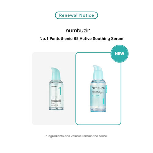 numbuz:n No.01 Pantothenic B5 Active Soothing Serum 50mL numbuz:n No.01 Pantothenic B5 Active Soothing Serum 50mL