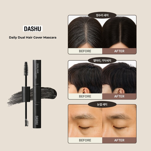 DASHU Daily Dual Hair Cover Mascara 10 g