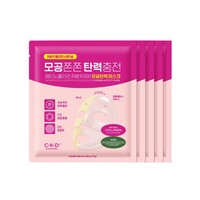 Retino Collagen Small Molecule 300 Pore & Elasticity Mask 31g