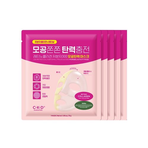 CKD Retino Collagen Small Molecule 300 Pore & Elasticity Mask 31g