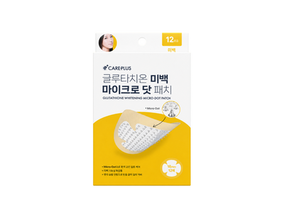 CarePlus Glutathione Micro Dot Patch 12pcs CarePlus Glutathione Micro Dot Patch 12pcs