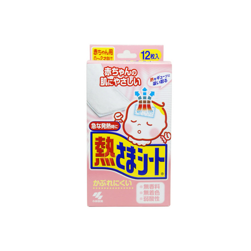 KOBAYASHI Cooling Gel Sheet for Baby 12pcs