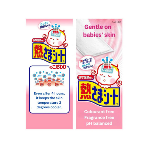 KOBAYASHI Cooling Gel Sheet for Baby 12pcs