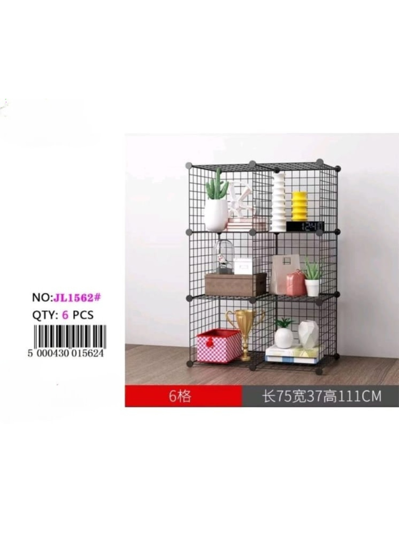 JL1562 DIY PLASTIC STORAGE