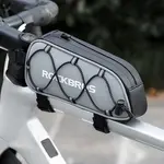 ROCKBROS Bolsa para cuadro de bicicleta para nutrición color gris reflectívo. Rockbros.