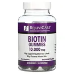WINDMILL REJUVICARE BIOTIN WINDMILL 60GUMMIES