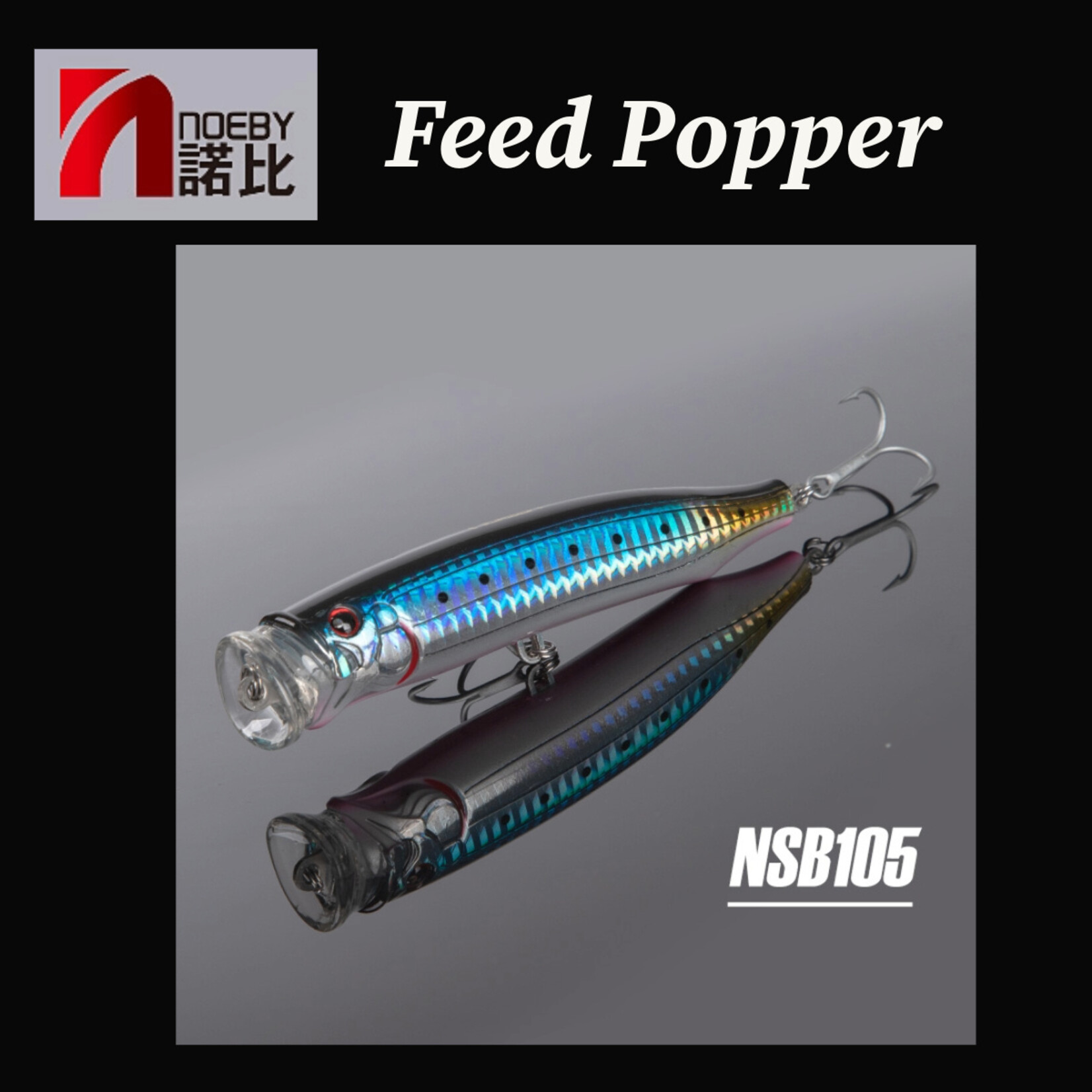 Noeby Feed Popper