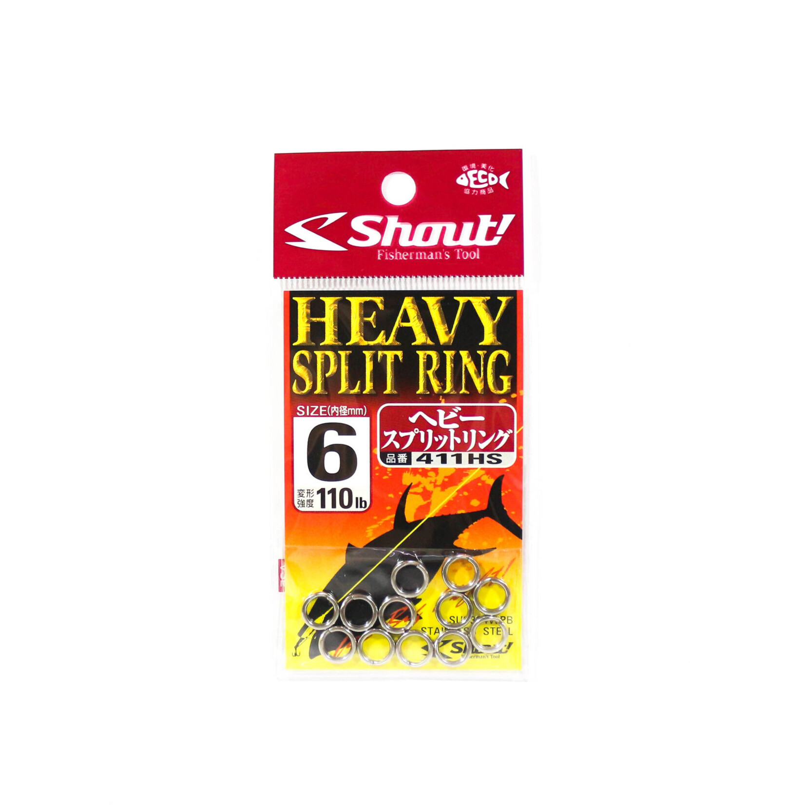 Shout! Heavy Split Ring 411H