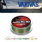 VARIVAS Avani Jigging 10x10 1.2号 300m 2個 Varivas Avani Jigging 10x10 - The Reel Seat
