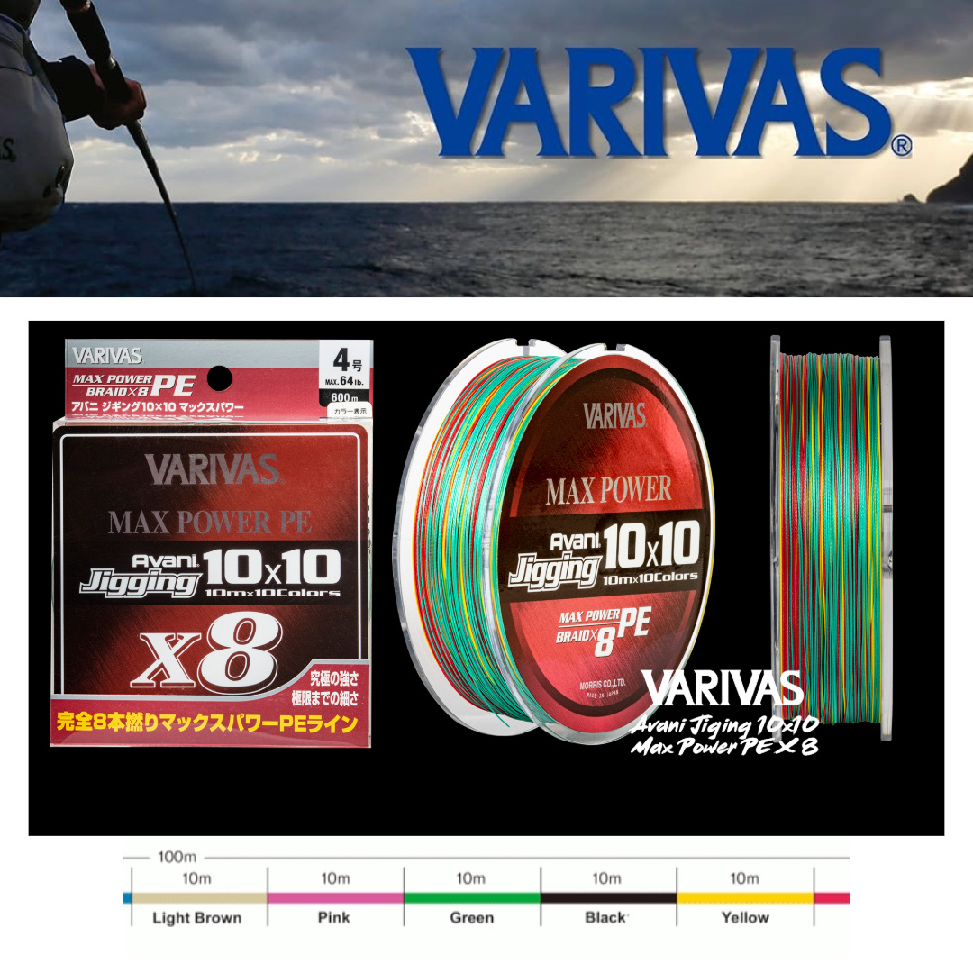 VARIVAS Avani Jigging 10x10 1.2号 300m 2個 Varivas Avani Jigging 10x10 - The Reel Seat