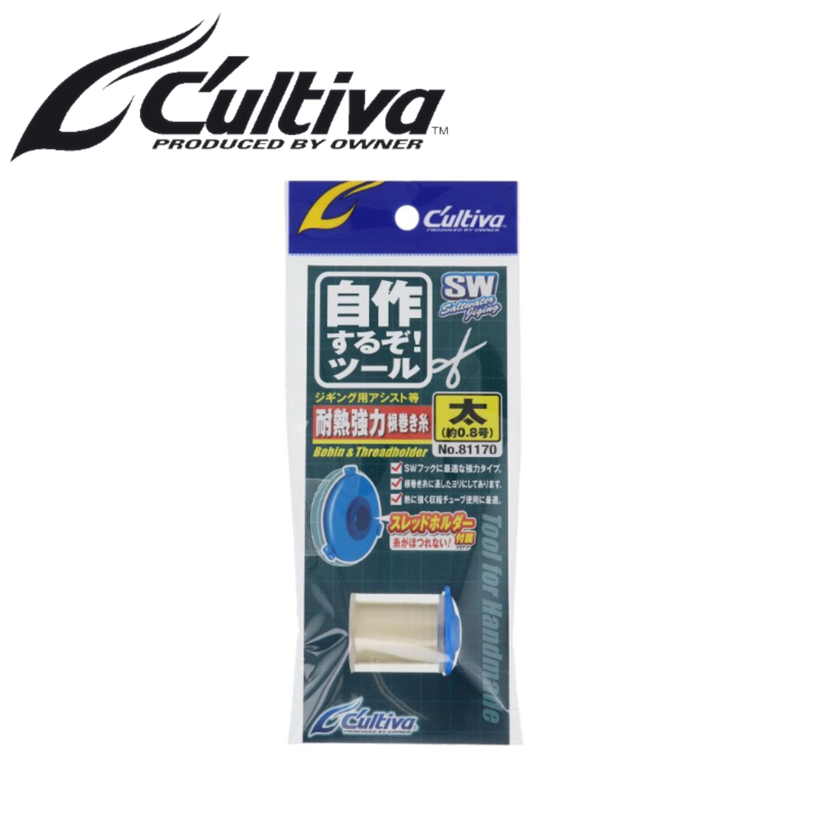 OWNER BOBBIN - 30m 0.8dia - 81170