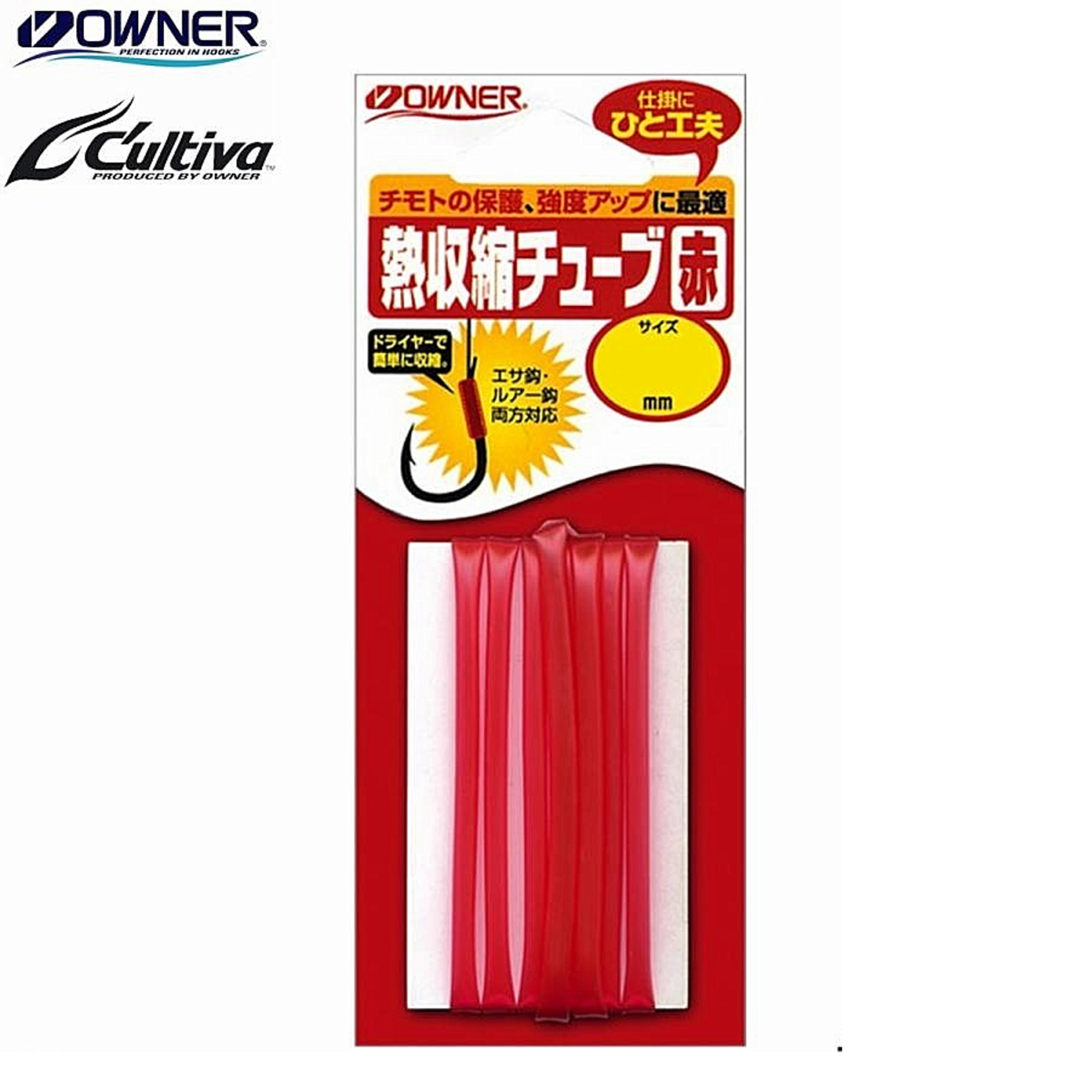 Cultiva Heat Shrink Tube