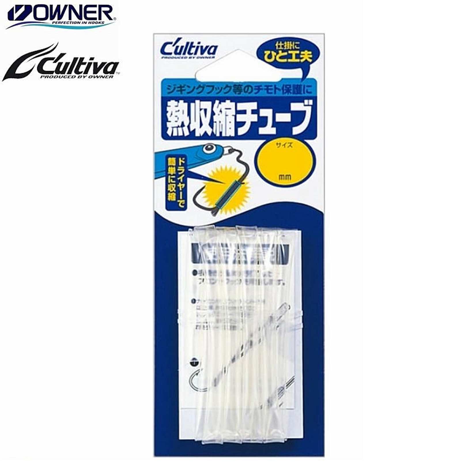 Cultiva Heat Shrink Tube