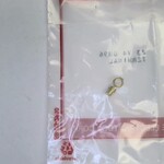 Milwaukee 23-74-0896