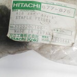 877-875