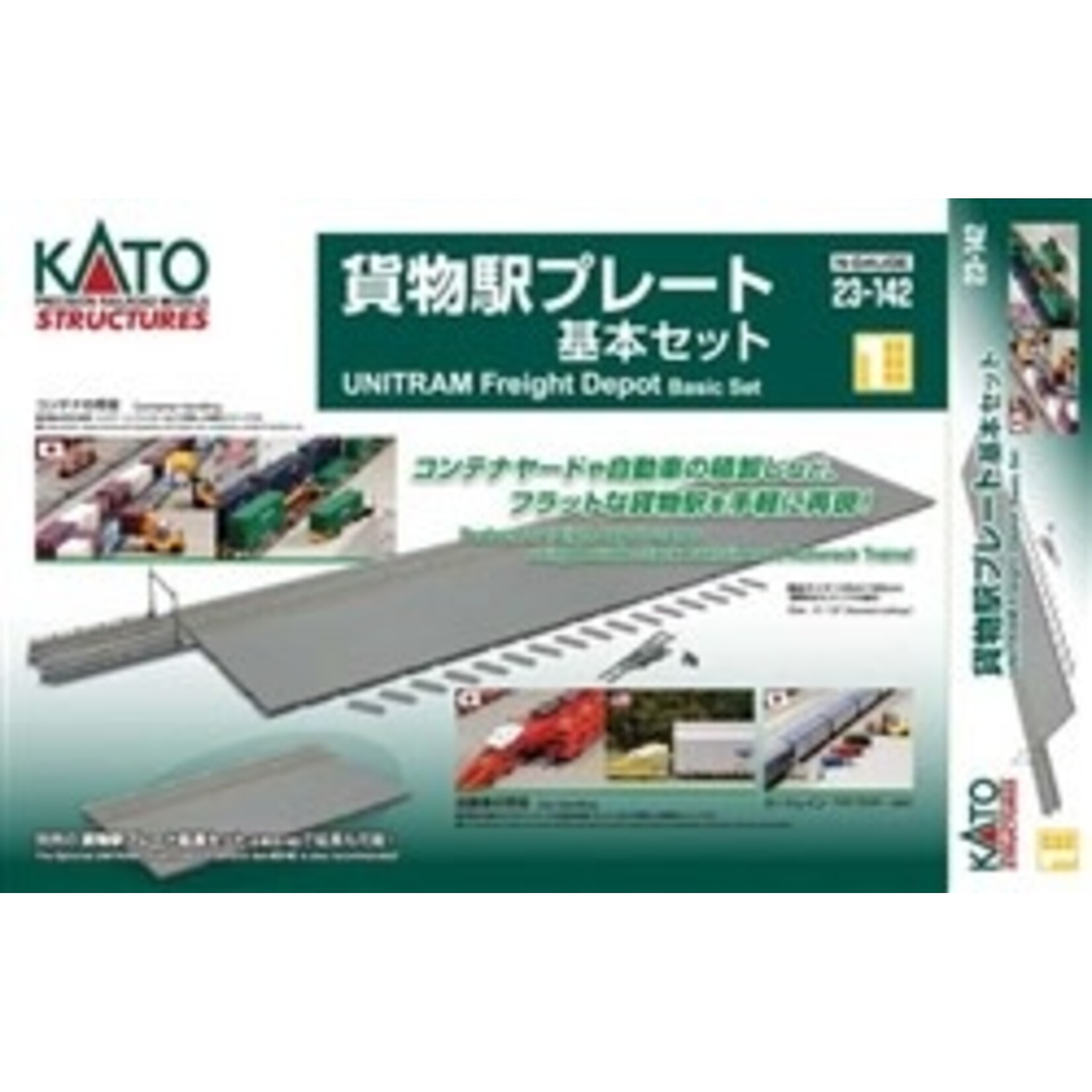 Kato 23142 N UNITRAM Freight Depot Basic Set