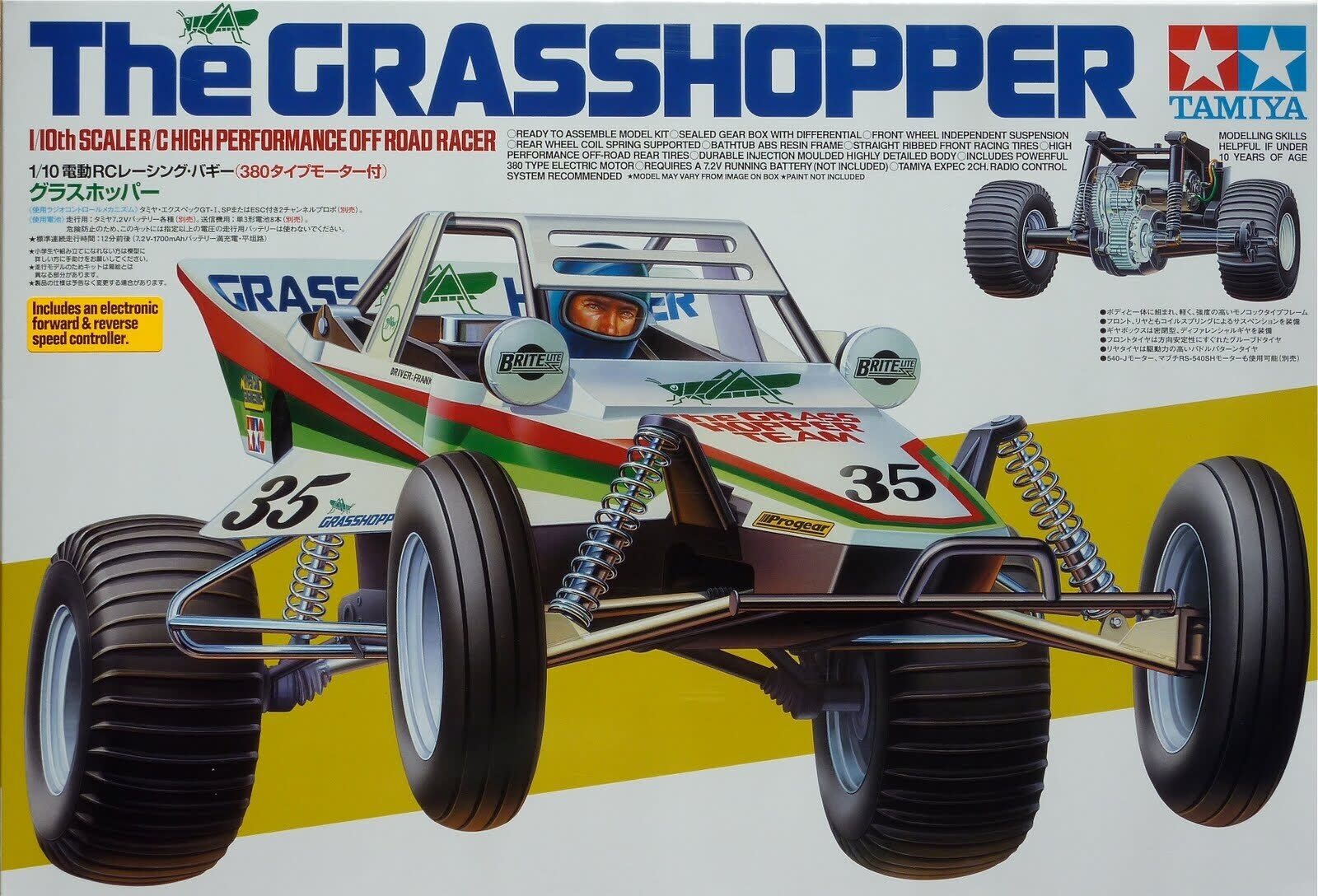 Tamiya 58346 the grasshopper rc car sales