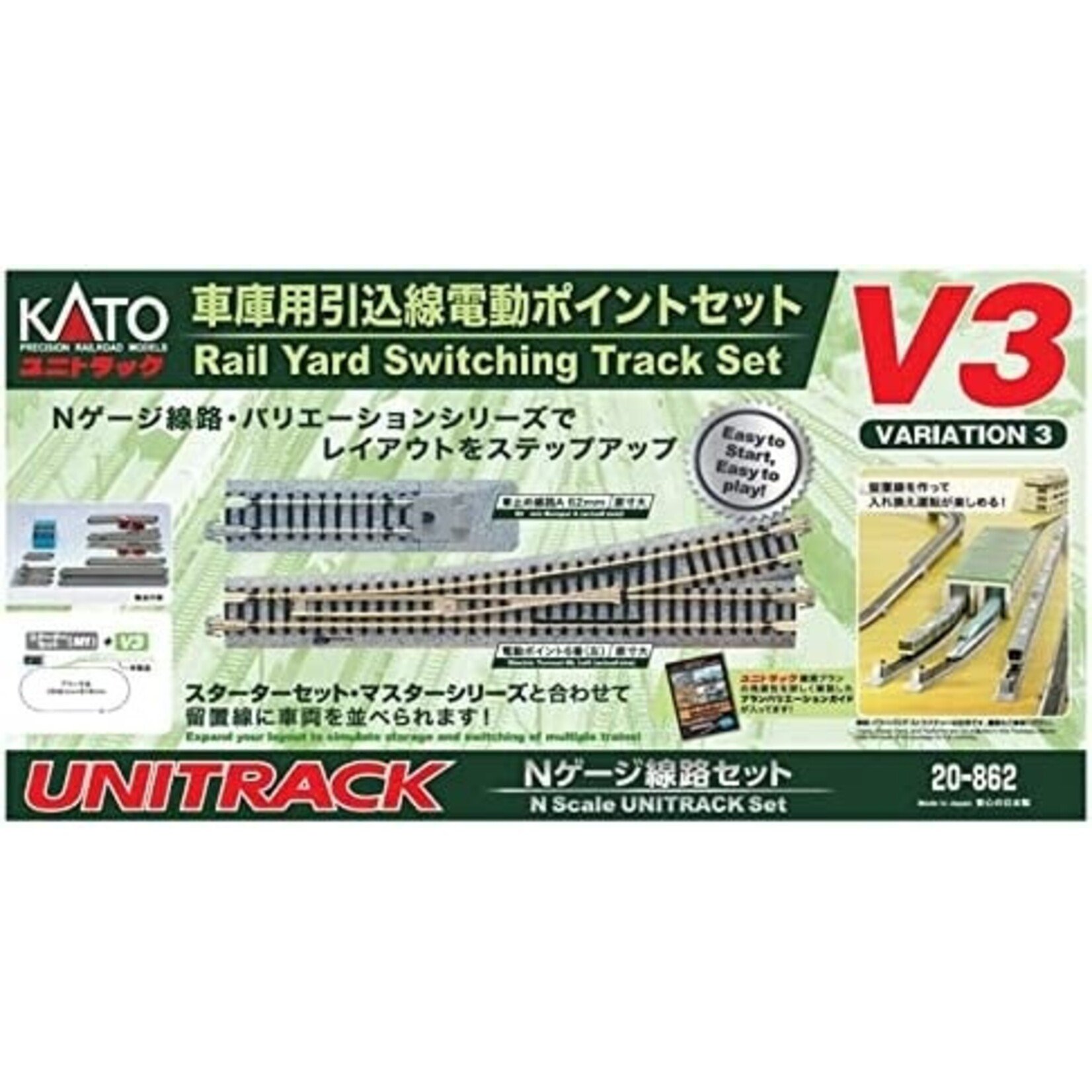 Kato 20863 N V4 Switching Siding Set