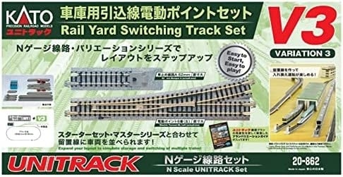 20863 N V4 Switching Siding Set
