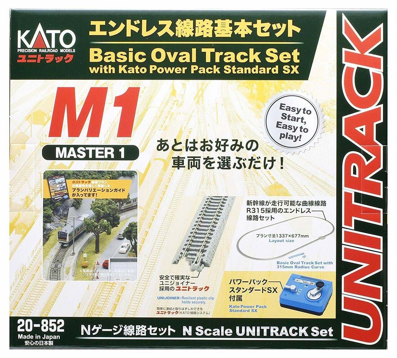 20852 N M1 Oval Track Set with Power Pack