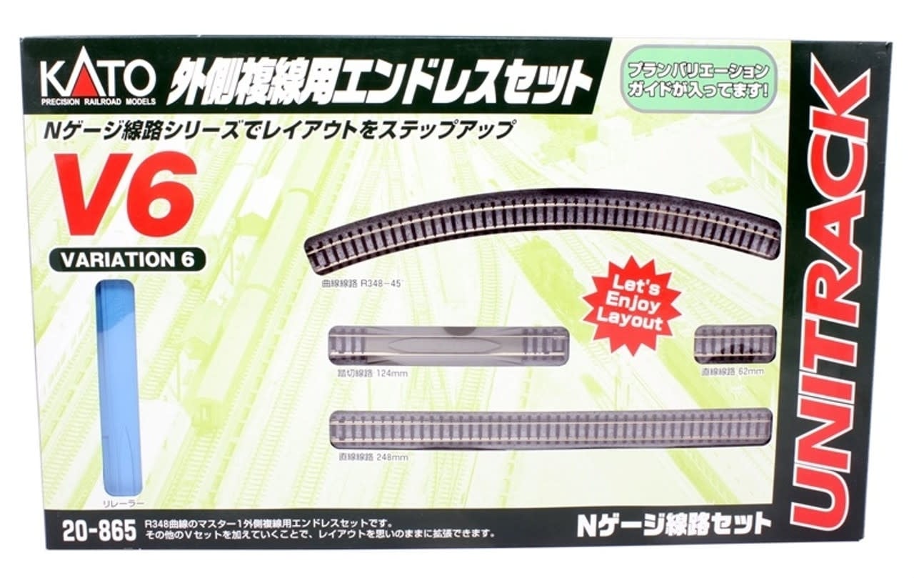 20865 N V6 Outside Loop Track Set