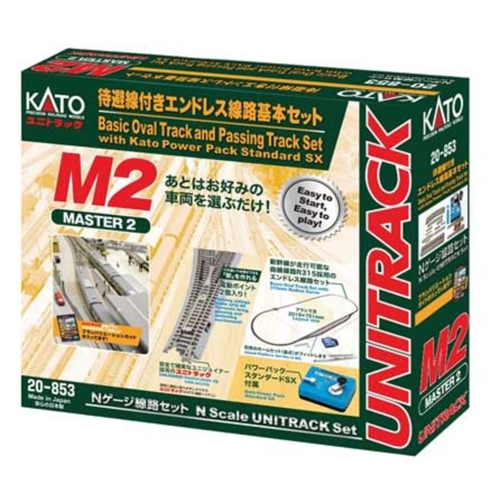 Kato ON ORDER 20853 N M2 Basic Oval and Siding Set w/Power Pack