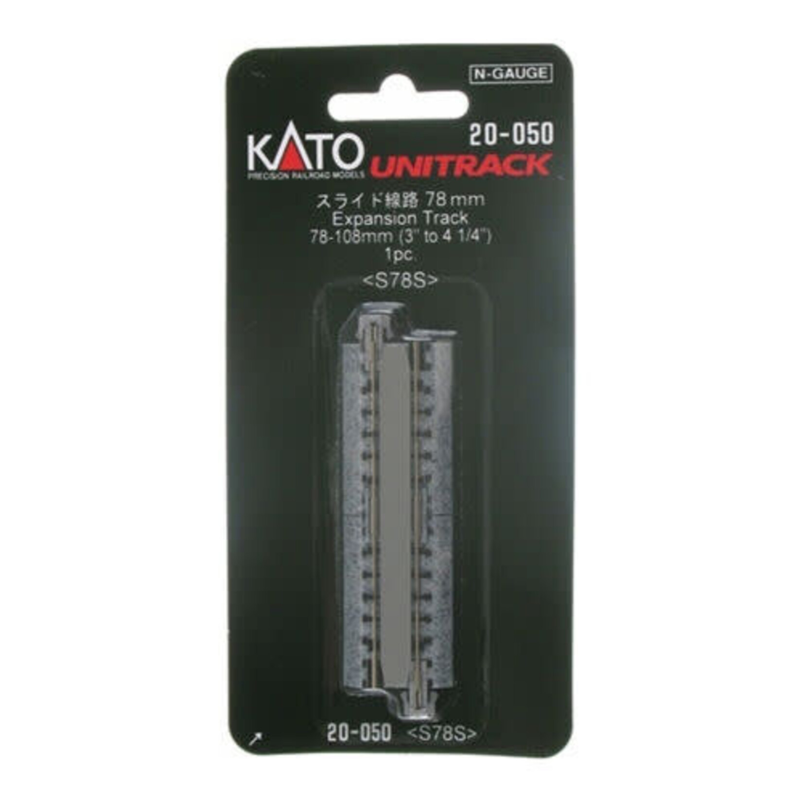 Kato 20050 N 78mm-108mm/3" to 4-1/4" Expansion Track