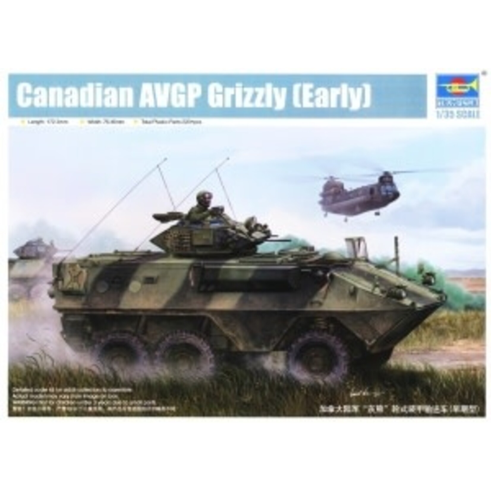 Trumpeter 01502 Canadian AVGP Grizzly