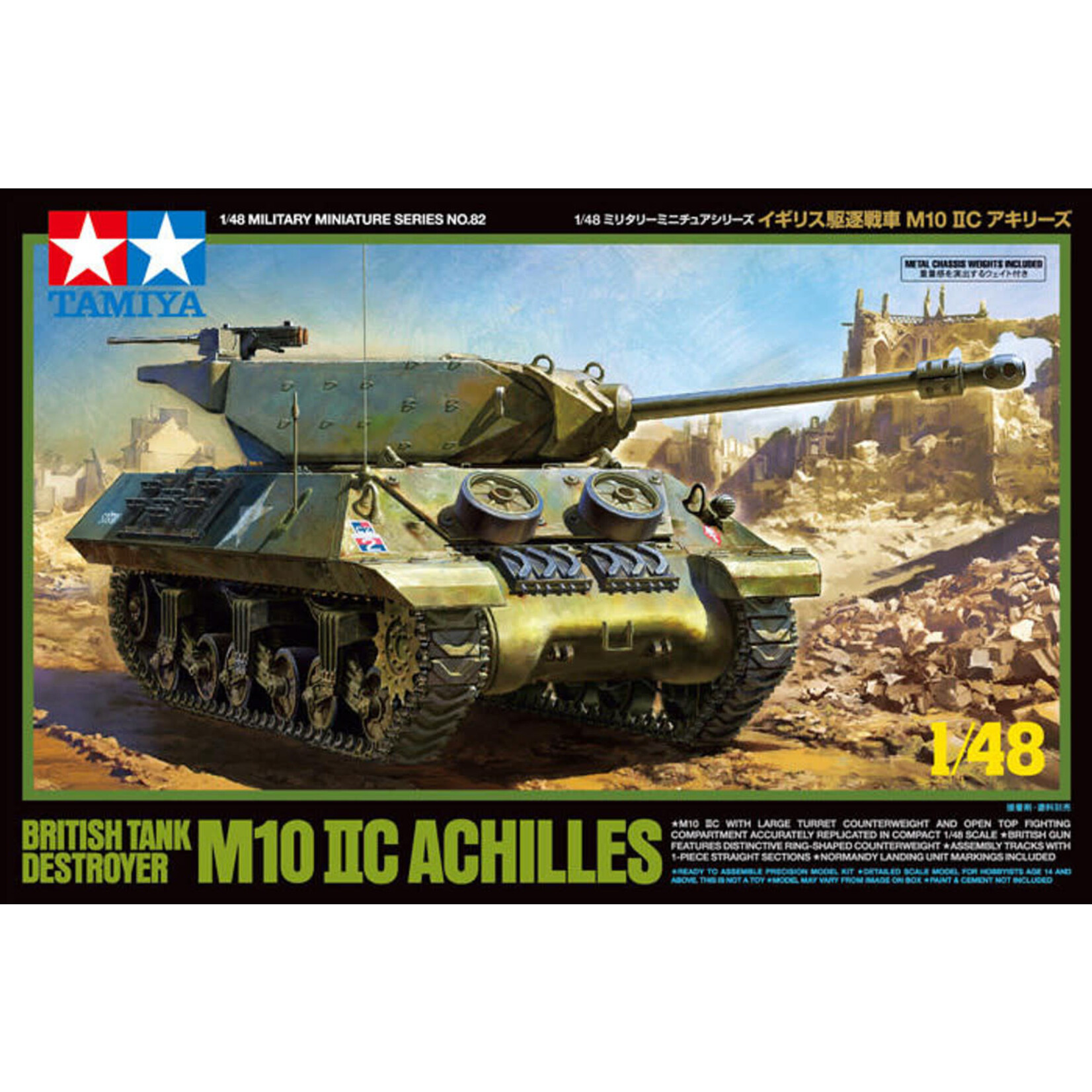 Tamiya 32582 M10 ACHILLES TANK