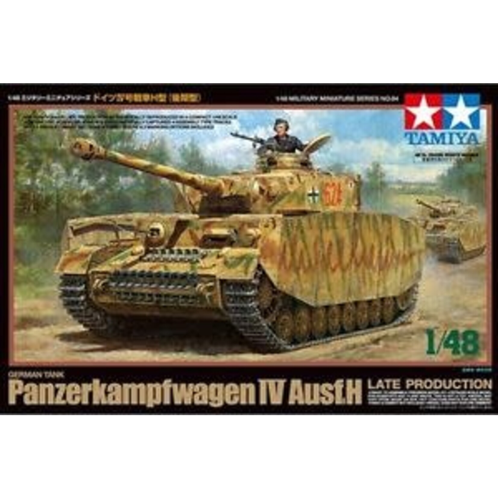 Tamiya 32584 1/48 German Panzer IV Ausf.H - Late Production