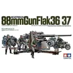 Tamiya 35017 1/35 German GunFlak 36.37