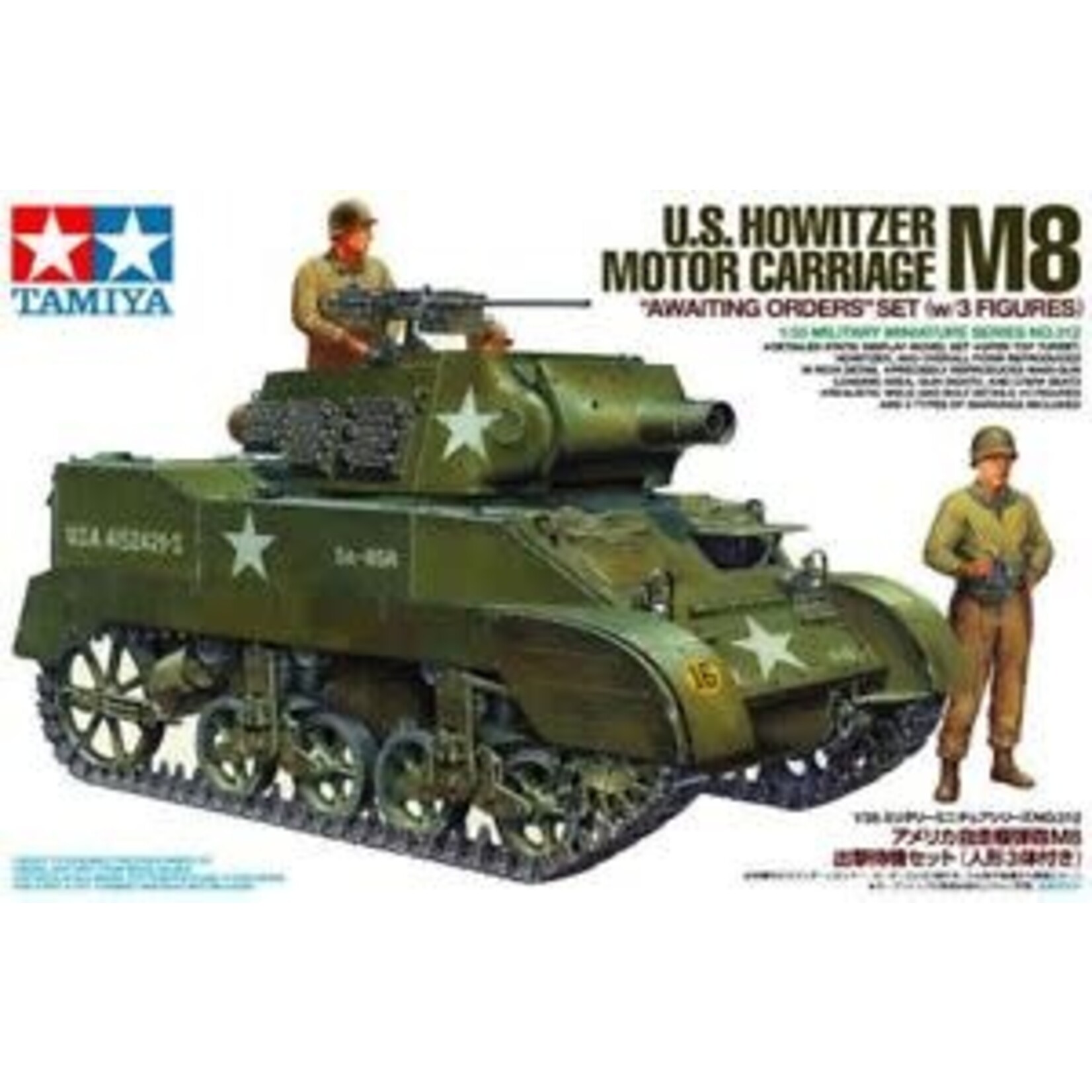 Tamiya 35312 U.S. Howitzer Motor Carriage M8