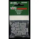 Kato 24815 HO/N Unijoiner - 20 Piece